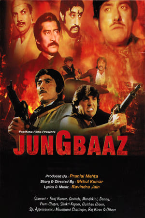 En dvd sur amazon Jung Baaz