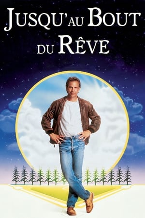 En dvd sur amazon Field of Dreams