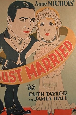 En dvd sur amazon Just Married