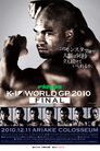 K-1 World Grand Prix 2010 Final