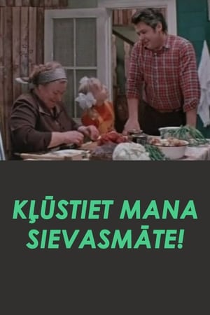 En dvd sur amazon Kļūstiet mana sievasmāte!