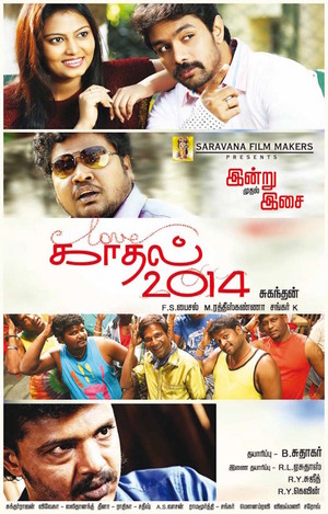 En dvd sur amazon Kaadhal 2014