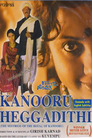 Kaanooru Heggadithi