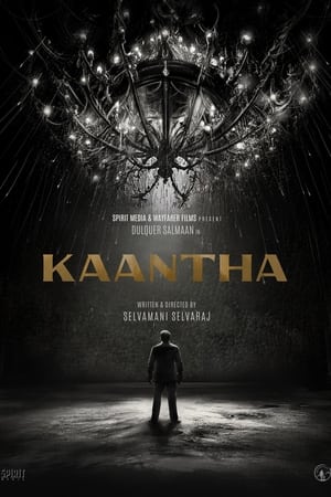 En dvd sur amazon Kaantha