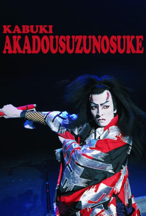 En dvd sur amazon Kabuki Akadō Suzunosuke