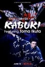 Kabuki : Toma Ikuta relève le défi