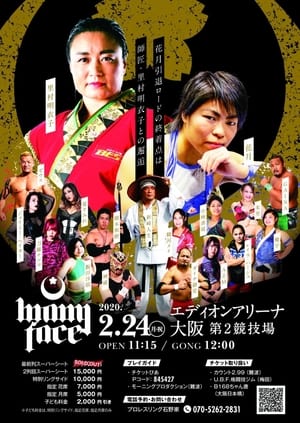 En dvd sur amazon Kagetsu Retirement Show ~ Many Face
