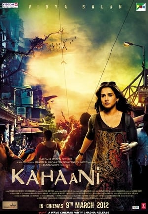En dvd sur amazon Kahaani