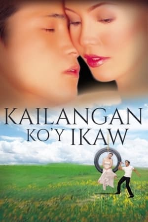 En dvd sur amazon Kailangan Ko'y Ikaw