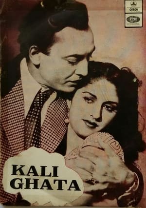 En dvd sur amazon Kali Ghata