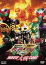 Kamen Rider × Kamen Rider OOO & W Feat Skull: Movie Taisen Core