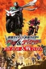 Kamen Rider × Kamen Rider W & Décennie: Film War 2010
