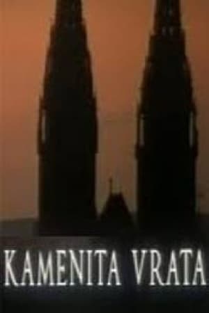 En dvd sur amazon Kamenita vrata