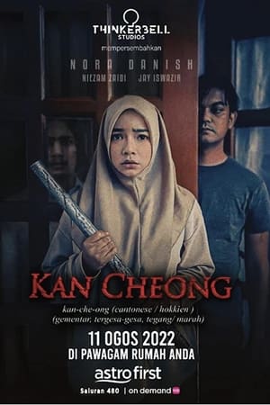 En dvd sur amazon Kan Cheong