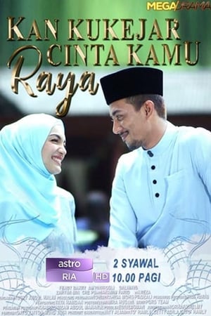 En dvd sur amazon Kan Ku Kejar Cinta Kamu Raya