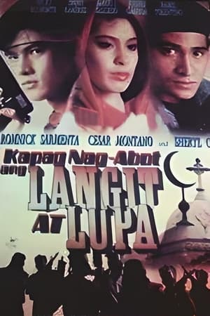 En dvd sur amazon Kapag Nag-abot Ang Langit At Lupa