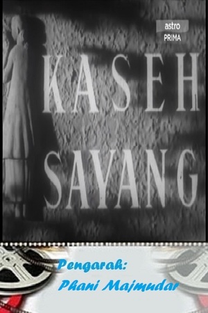 En dvd sur amazon Kaseh Sayang