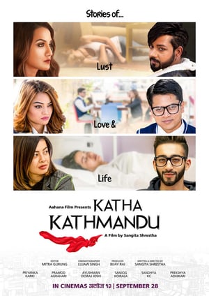 En dvd sur amazon Katha Kathmandu