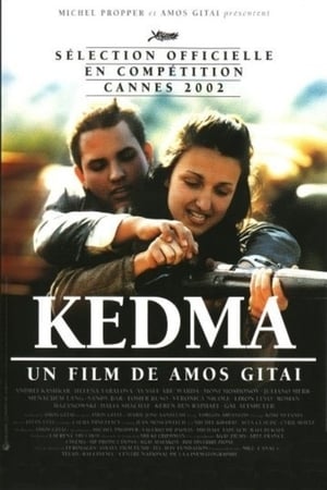 En dvd sur amazon Kedma