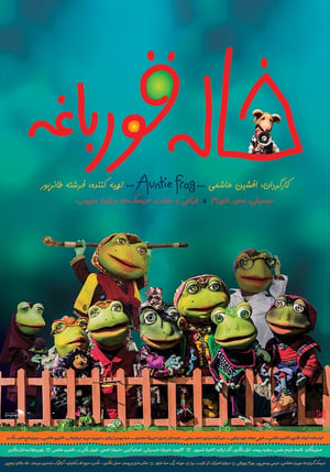 En dvd sur amazon Khaleh Ghurbagheh