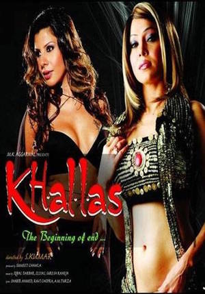 En dvd sur amazon Khallas: The Beginning of End