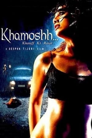 En dvd sur amazon Khamoshh... Khauff Ki Raat