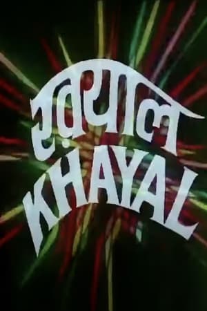 En dvd sur amazon Khayal