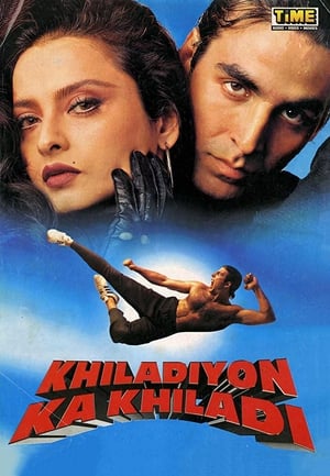 En dvd sur amazon Khiladiyon Ka Khiladi