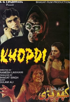En dvd sur amazon Khopdi: The Skull