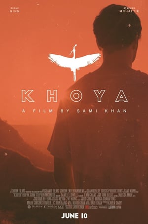 En dvd sur amazon Khoya