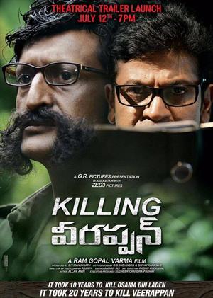 En dvd sur amazon Killing Veerappan