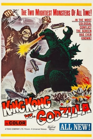 En dvd sur amazon King Kong vs. Godzilla