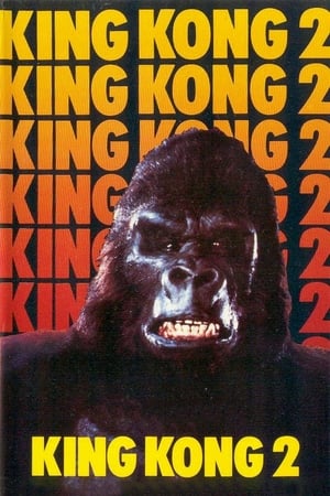 En dvd sur amazon King Kong Lives