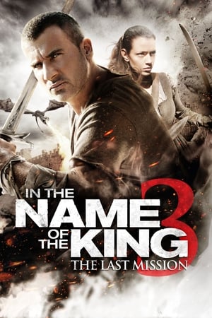 En dvd sur amazon In the Name of the King III