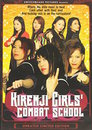 Kirenji Girls’ Combat School 2