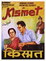 Kismet