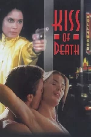 En dvd sur amazon Kiss of Death