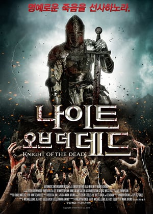 En dvd sur amazon Knight of the Dead