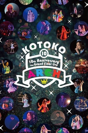 En dvd sur amazon KOTOKO / 「10th Anniversary The Grand Final Live 