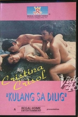 En dvd sur amazon Kulang Sa Dilig
