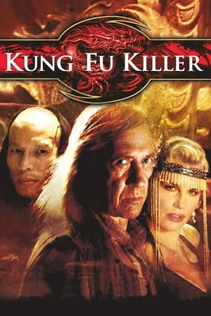 En dvd sur amazon Kung Fu Killer