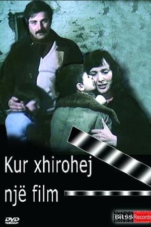 En dvd sur amazon Kur po Xhirohej një film