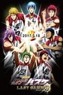 Kuroko's Basketball: Last Game