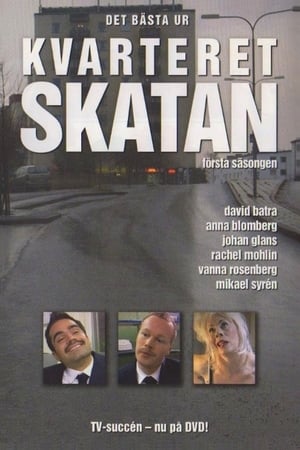 En dvd sur amazon Kvarteret Skatan - Det bästa från säsong 1