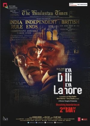 En dvd sur amazon Kya Dilli Kya Lahore