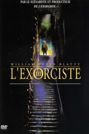 En dvd sur amazon The Exorcist III