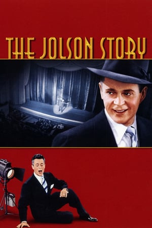 En dvd sur amazon The Jolson Story