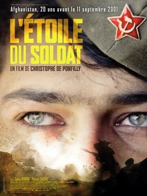 En dvd sur amazon L'étoile du soldat