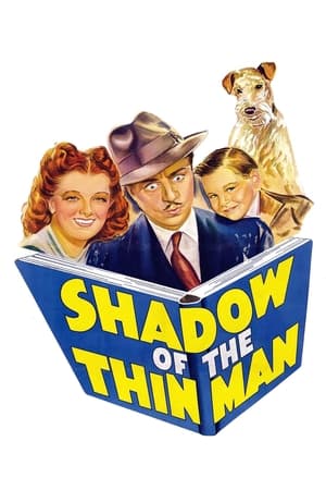 En dvd sur amazon Shadow of the Thin Man