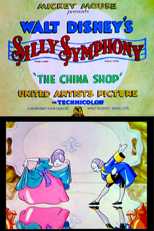 En dvd sur amazon The China Shop